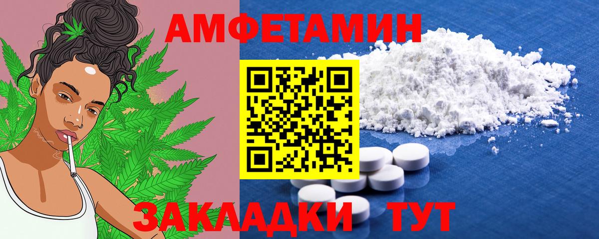 АМФ VHQ Георгиевск