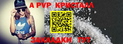 марихуана Кандалакша