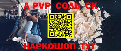марихуана Кандалакша