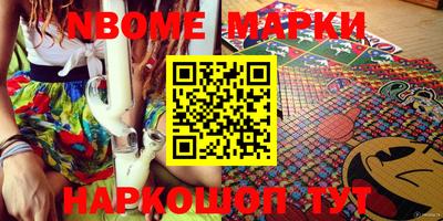 PSILOCYBIN Камышлов