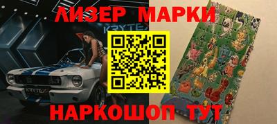 PSILOCYBIN Камышлов