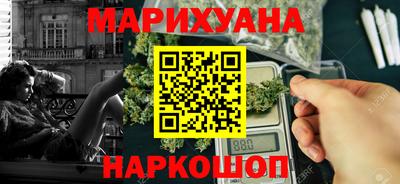 марихуана Кандалакша