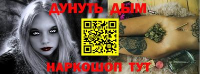 гашишное масло Канаш