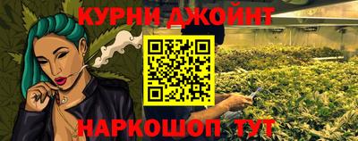 гашишное масло Канаш