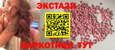 PSILOCYBIN Камышлов