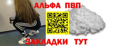 марихуана Кандалакша