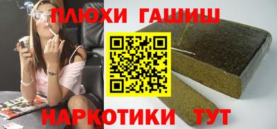 гашишное масло Канаш
