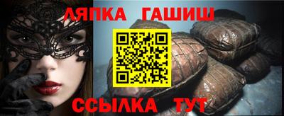 гашишное масло Канаш
