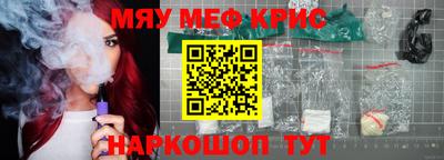 марихуана Кандалакша