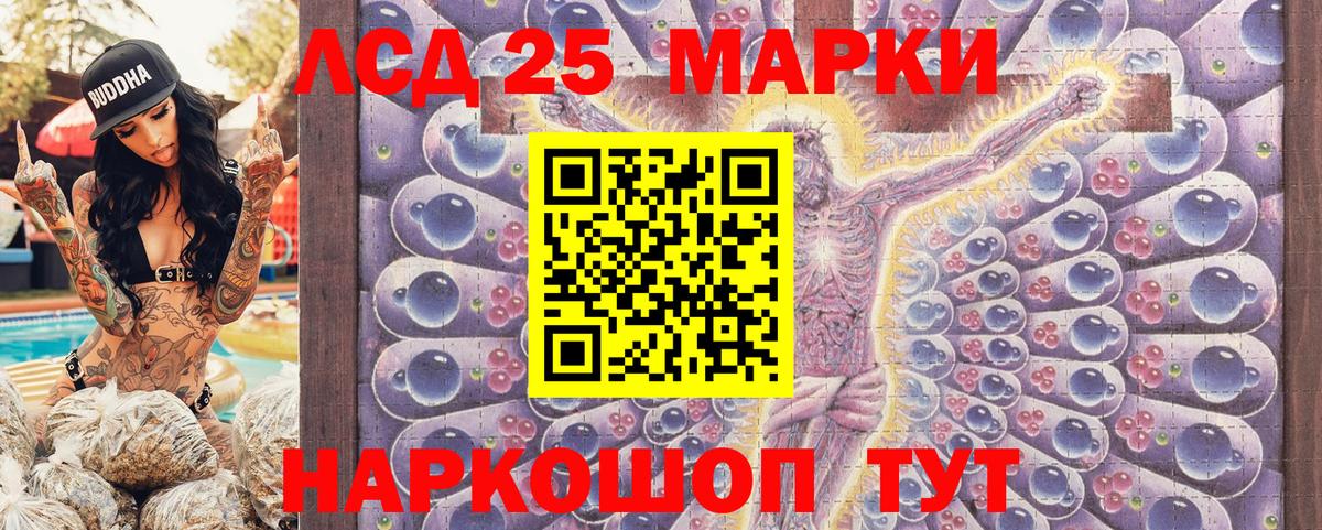 Марки NBOMe  Наркотические марки 1,5мг  Вход с VPN  Георгиевск  Наркотические марки 1,5мг 