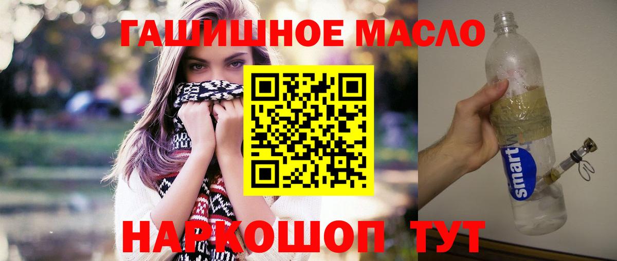 Дистиллят ТГК жижа Георгиевск