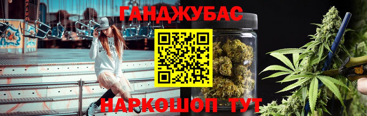 Георгиевск  Канабис Bruce Banner  Бошки Шишки THC 21%  Бошки Шишки ГИДРОПОН  Вход с VPN 
